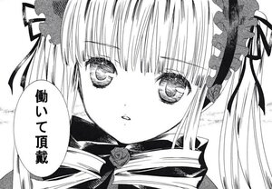 Rating: Safe Score: 0 Tags: 1girl eyebrows_visible_through_hair flower greyscale hairband image long_hair looking_at_viewer monochrome rose shinku simple_background solo twintails white_background User: admin