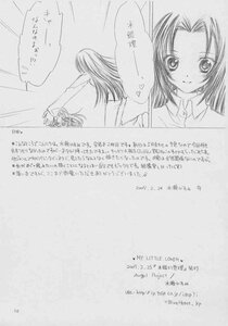 Rating: Safe Score: 0 Tags: 2girls blush comic doujinshi doujinshi_#72 greyscale image long_hair monochrome multiple multiple_girls shirt User: admin