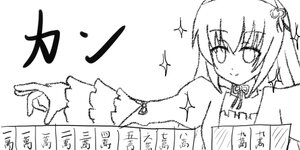 Rating: Safe Score: 0 Tags: 1girl eyebrows_visible_through_hair greyscale hair_ornament image monochrome simple_background smile solo sparkle suigintou white_background User: admin