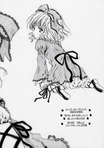 Rating: Safe Score: 0 Tags: 1girl blush bow doujinshi doujinshi_#107 dress greyscale hair_bow hair_ribbon hina_ichigo image kagiyama_hina long_sleeves medicine_melancholy monochrome multiple ribbon short_hair solo underwear User: admin