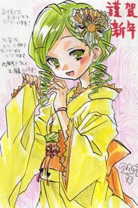 Rating: Safe Score: 0 Tags: 1girl blush drill_hair green_eyes green_hair hair_ornament image japanese_clothes kanaria kimono long_sleeves looking_at_viewer open_mouth smile solo traditional_media yellow_kimono User: admin