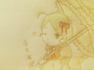 Rating: Safe Score: 0 Tags: 1girl ahoge green_eyes hair_ornament image kanaria one_eye_closed solo star_(symbol) umbrella upper_body User: admin