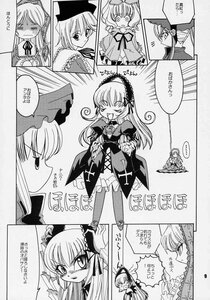 Rating: Safe Score: 0 Tags: ... blush bow comic doujinshi doujinshi_#30 dress greyscale hairband image long_hair long_sleeves monochrome multiple multiple_girls open_mouth smile spoken_ellipsis suigintou wings User: admin