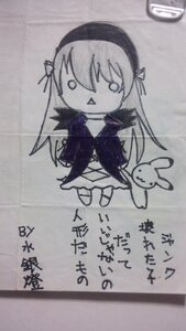 Rating: Safe Score: 0 Tags: 1girl chibi dress image long_hair long_sleeves monochrome o_o photo solo stuffed_animal suigintou traditional_media wings User: admin