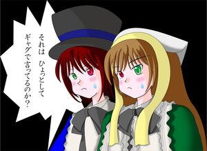 Rating: Safe Score: 0 Tags: 2girls :t brown_hair food_on_face green_eyes hat heterochromia image long_hair long_sleeves multiple_girls pair pout red_eyes siblings simple_background sisters souseiseki suiseiseki top_hat twins User: admin