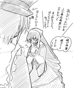 Rating: Safe Score: 0 Tags: 1girl auto_tagged blush comic dress greyscale image long_hair monochrome pair souseiseki suiseiseki User: admin