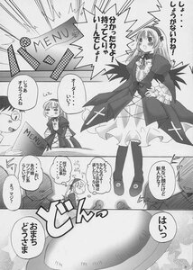 Rating: Safe Score: 0 Tags: 1boy 1girl blush comic doujinshi doujinshi_#35 dress frills greyscale image long_hair long_sleeves monochrome multiple standing suigintou talking wings User: admin