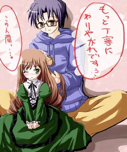 Rating: Safe Score: 0 Tags: 1boy 1girl ;( artist_request blush brown_hair doll dress glasses green_dress green_eyes head_scarf hood hooded_sweater image indian_style long_hair long_sleeves one_eye_closed pants ribbon rozen_maiden sakurada_jun sitting solo suiseiseki sweater translation_request very_long_hair User: admin