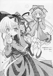 Rating: Safe Score: 0 Tags: 2girls blush bow covering_mouth doujinshi doujinshi_#47 dress front_ponytail greyscale hair_bow hat image kagiyama_hina long_hair long_sleeves looking_at_viewer monochrome multiple multiple_girls ribbon shinku very_long_hair User: admin