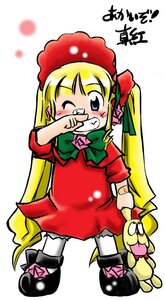 Rating: Safe Score: 0 Tags: 1girl azuki_osamitsu bad_id bad_pixiv_id bandaid blonde_hair blue_eyes bonnet bow bowtie chibi dress full_body image kunkun long_hair long_sleeves one_eye_closed red_dress rozen_maiden shinku simple_background solo standing stuffed_animal stuffed_dog teeth twintails very_long_hair white_background User: admin