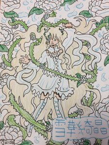 Rating: Safe Score: 0 Tags: 1girl artist_name dress flower frills image kirakishou leaf long_hair long_sleeves plant solo thighhighs traditional_media very_long_hair vines watercolor_(medium) yellow_eyes User: admin