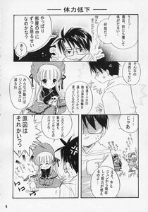 Rating: Safe Score: 0 Tags: 1boy 1girl bangs blush comic doujinshi doujinshi_#23 eyebrows_visible_through_hair frills glasses greyscale hair_ribbon holding hood hood_down image long_hair long_sleeves monochrome multiple ribbon User: admin