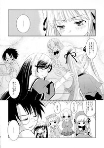 Rating: Safe Score: 0 Tags: 1boy blush closed_eyes comic doujinshi doujinshi_#87 dress glasses greyscale image long_hair long_sleeves monochrome multiple multiple_girls shinku smile suigintou very_long_hair User: admin