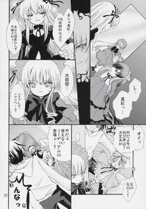 Rating: Safe Score: 0 Tags: 1boy 2girls blush comic doujinshi doujinshi_#143 dress greyscale hair_ribbon image long_hair monochrome multiple multiple_girls ribbon smile wings User: admin