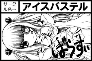 Rating: Safe Score: 0 Tags: 1girl bangs barasuishou black_border border circle_cut dress greyscale hair_ribbon image kongou_(aoki_hagane_no_arpeggio) letterboxed long_hair looking_at_viewer monochrome ribbon simple_background solo very_long_hair white_background User: admin