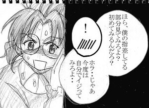 Rating: Safe Score: 0 Tags: 1girl blush glasses greyscale human monochrome sakurada_nori solo speech_bubble User: admin