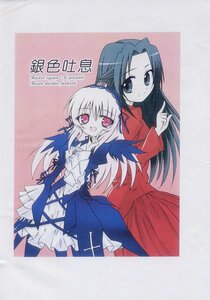 Rating: Safe Score: 0 Tags: 2girls blue_eyes doujinshi doujinshi_#31 dress image long_hair long_sleeves looking_at_viewer multiple multiple_girls open_mouth red_dress smile suigintou User: admin
