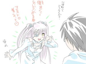 Rating: Safe Score: 0 Tags: 1boy 1girl :d artist_request bare_shoulders black_theme blush detached_collar dress finger_to_mouth flower_eyepatch glasses image kirakishou long_hair long_sleeves looking_at_another off-shoulder_dress off_shoulder open_mouth pink_dress pink_hair rozen_maiden sakurada_jun silver_hair simple_background smile solo striped sweater translation_request vertical_stripes very_long_hair white_background white_dress yellow_eyes User: admin