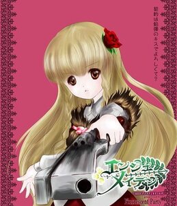 Rating: Safe Score: 0 Tags: 1girl blonde_hair enju_maiden flower fur_trim gun hair_flower hair_ornament long_hair red_flower red_rose rose shinabeni solo very_long_hair weapon User: admin