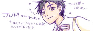 Rating: Safe Score: 0 Tags: 1boy closed_mouth dated human looking_at_viewer ribbon sakurada_jun simple_background smile solo upper_body white_background User: admin
