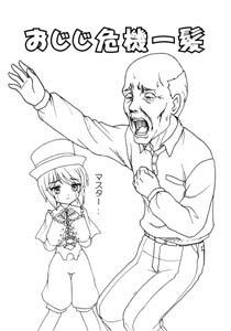 Rating: Safe Score: 0 Tags: 1boy belt greyscale hat image long_sleeves monochrome outstretched_arm shibasaki_motoharu solo souseiseki standing User: admin