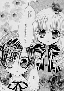 Rating: Safe Score: 0 Tags: 2girls blush close-up comic doujinshi doujinshi_#71 dress greyscale image long_hair monochrome multiple multiple_girls ribbon smile User: admin