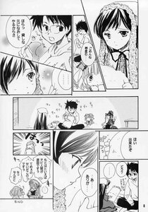 Rating: Safe Score: 0 Tags: ... 1boy 1girl braid comic doujinshi doujinshi_#47 dress glasses greyscale image monochrome multiple spoken_ellipsis User: admin
