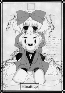 Rating: Safe Score: 0 Tags: 1girl black_border blush border bow greyscale hair_bow hinaichigo image long_sleeves monochrome open_mouth solo stuffed_animal User: admin