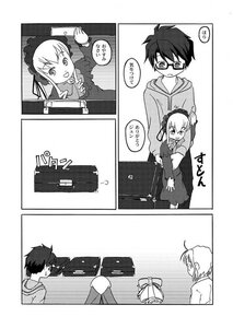 Rating: Safe Score: 0 Tags: 1boy 1girl 4koma bonnet comic doujinshi doujinshi_#76 dress fujimaru_ritsuka_(male) glasses greyscale image monochrome multiple User: admin