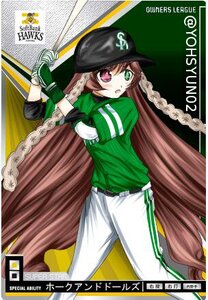 Rating: Safe Score: 0 Tags: 1girl baseball_uniform belt brown_hair cape gloves green_eyes hat heterochromia image long_hair red_eyes solo suiseiseki sword very_long_hair weapon User: admin
