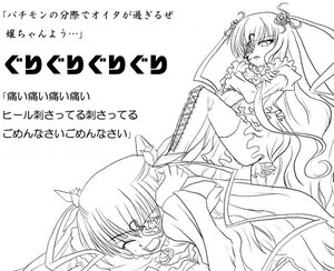 Rating: Safe Score: 0 Tags: 2girls artist_request barasuishou blush crossed_legs dress flower_eyepatch frills greyscale hair_ribbon hairband image kirakishou leg_up long_hair long_sleeves lying monochrome multiple_girls open_mouth pair ribbon rozen_maiden serious simple_background thighhighs two_side_up very_long_hair white_legwear wince User: admin