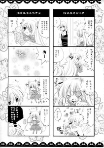 Rating: Safe Score: 0 Tags: 4koma chibi comic doujinshi doujinshi_#97 greyscale hair_ornament image monochrome multiple multiple_girls short_hair tears User: admin