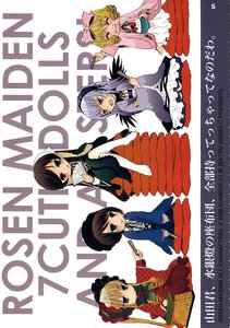 Rating: Safe Score: 0 Tags: 5girls blonde_hair blue_eyes bonnet bow brown_hair chibi doujinshi doujinshi_#87 dress drill_hair frills hina_ichigo image long_hair long_sleeves multiple multiple_girls pink_bow rose shinku sitting suigintou suiseiseki twin_drills User: admin