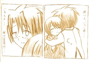 Rating: Safe Score: 0 Tags: 1boy 1girl blush close-up closed_eyes hug human image kashiwaba_tomoe long_sleeves monochrome open_mouth pair sakurada_jun simple_background upper_body white_background User: admin
