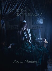 Rating: Safe Score: 0 Tags: 1girl blood curtains dark dress frills hat indoors long_hair long_sleeves sitting solo suiseiseki User: admin