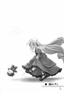 Rating: Safe Score: 0 Tags: 1boy 1girl braid comic dress greyscale image long_hair long_sleeves monochrome solo star_(symbol) striped suiseiseki very_long_hair User: admin