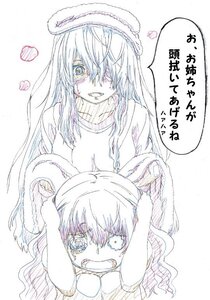Rating: Safe Score: 0 Tags: 2girls barasuishou crying_with_eyes_open hair_between_eyes hat image kirakishou long_hair monochrome multiple_girls open_mouth pair striped tears teeth towel traditional_media User: admin