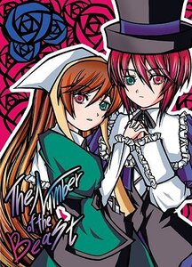 Rating: Safe Score: 0 Tags: 2girls blush brown_hair dress frills green_eyes hat heterochromia holding_hands image long_hair long_sleeves looking_at_viewer multiple_girls pair red_eyes rose short_hair siblings sisters souseiseki suiseiseki top_hat twins very_long_hair User: admin