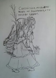 Rating: Safe Score: 0 Tags: 2girls dated dress greyscale hat image long_hair long_sleeves monochrome multiple_girls pair sketch smile souseiseki suiseiseki traditional_media very_long_hair User: admin
