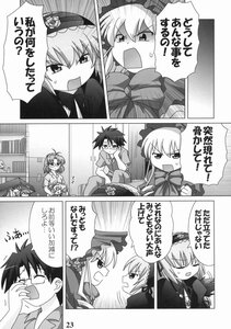 Rating: Safe Score: 0 Tags: 1boy bangs comic doujinshi doujinshi_#41 eyebrows_visible_through_hair fujimaru_ritsuka_(male) glasses greyscale hair_between_eyes hairband hat holding image lolita_fashion long_hair monochrome multiple multiple_girls nursery_rhyme_(fate/extra) open_mouth smile User: admin