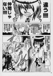 Rating: Safe Score: 0 Tags: 2girls comic doujinshi doujinshi_#113 dress greyscale hat image monochrome multiple multiple_girls ribbon short_hair usami_renko User: admin