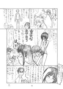 Rating: Safe Score: 0 Tags: 1boy blush comic doujinshi doujinshi_#114 greyscale image long_hair monochrome multiple multiple_girls short_hair User: admin