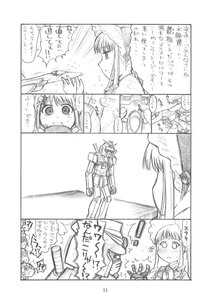 Rating: Safe Score: 0 Tags: blush comic doujinshi doujinshi_#114 greyscale ground_vehicle image long_hair military military_vehicle monochrome motor_vehicle multiple sweat User: admin