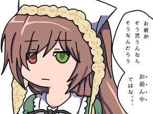 Rating: Safe Score: 0 Tags: 1girl bangs brown_hair chibi dress eyebrows_visible_through_hair green_dress green_eyes image long_hair simple_background solo suiseiseki white_background User: admin