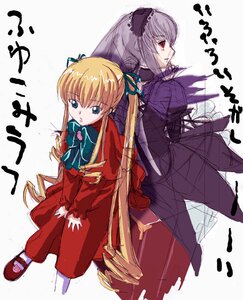 Rating: Safe Score: 0 Tags: 2girls auto_tagged back-to-back black_wings blonde_hair blue_eyes bonnet dress drill_hair flower hairband image long_hair long_sleeves looking_at_viewer looking_back mary_janes mikage_nao multiple_girls pair red_dress red_eyes rose rozen_maiden shinku shoes silver_hair simple_background sketch standing suigintou translation_request twin_drills twintails v_arms very_long_hair wings User: admin