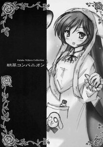 Rating: Safe Score: 0 Tags: 1girl :d blush doujinshi doujinshi_#21 dress flower greyscale image long_hair long_sleeves monochrome multiple open_mouth rose smile solo stuffed_animal suiseiseki User: admin