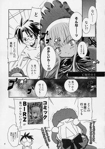 Rating: Safe Score: 0 Tags: 1boy ? comic doujinshi doujinshi_#57 frills glasses greyscale image long_hair mask monochrome multiple User: admin
