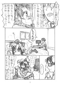 Rating: Safe Score: 0 Tags: bdsm blush bondage bound comic doujinshi doujinshi_#114 greyscale image monochrome multiple multiple_girls User: admin