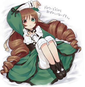 Rating: Safe Score: 0 Tags: 1girl arm_up bed_sheet brown_hair dress drill_hair frills full_body green_dress green_eyes heterochromia image long_hair long_sleeves lying mitsuji_mitsuyoshi on_back red_eyes ribbon ringlets rozen_maiden solo suiseiseki twin_drills very_long_hair User: admin