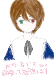 Rating: Safe Score: 0 Tags: bangs black_ribbon brown_hair closed_mouth green_eyes heterochromia image looking_at_viewer neck_ribbon red_eyes ribbon shirt short_hair simple_background smile solo souseiseki striped upper_body vertical_stripes white_background User: admin